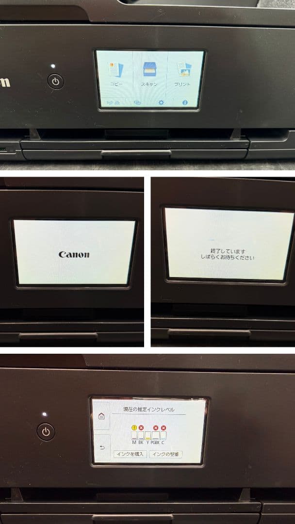 ◆Canon◆複合機 TR9530 A3対応 Wi-Fi 印刷枚数436枚