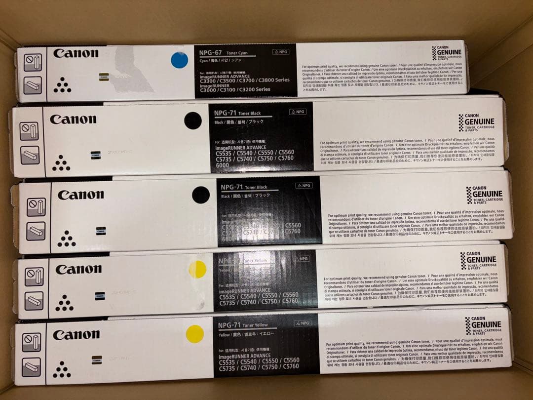 Canonキャノン　トナー　13本　未開封