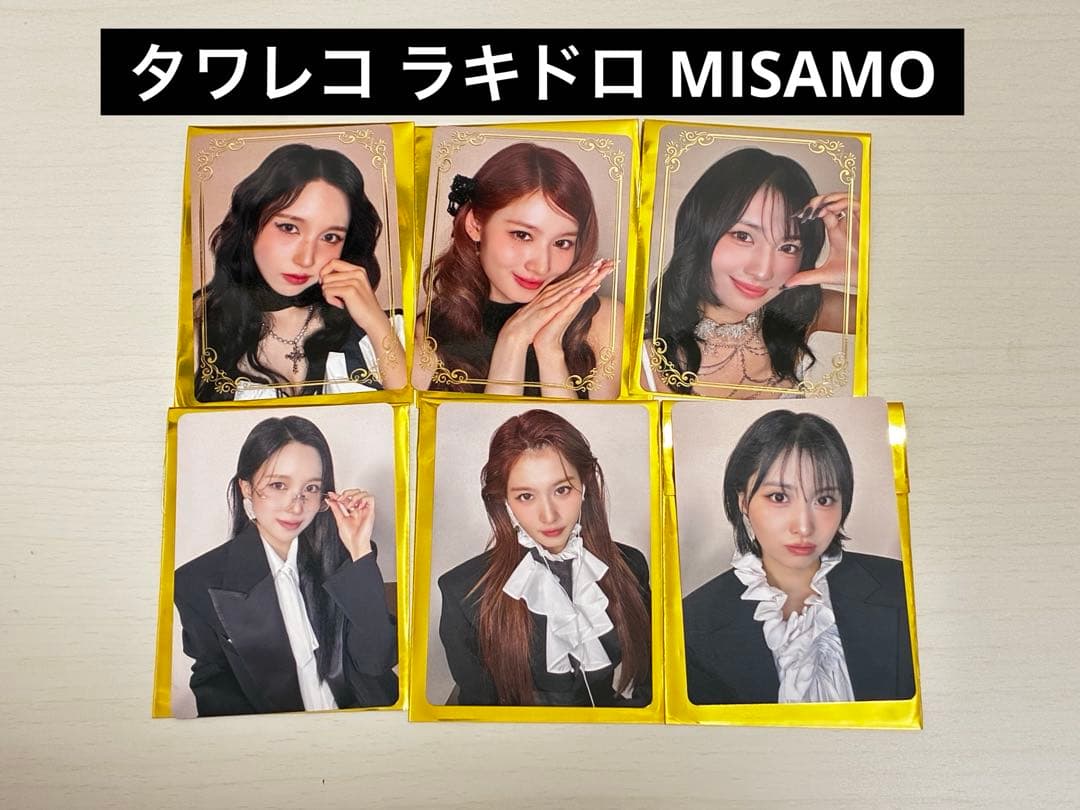 MISAMO PLAY タワレコ ラキドロ 6枚セット