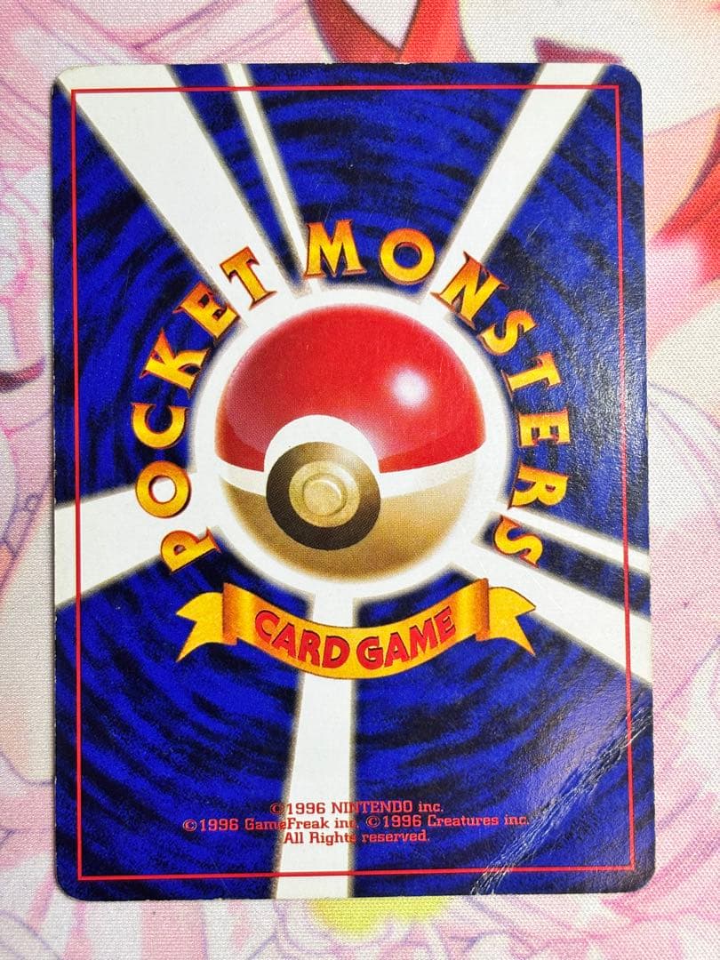 ポケモンカード リザードン かえん ホロ 旧裏 ②