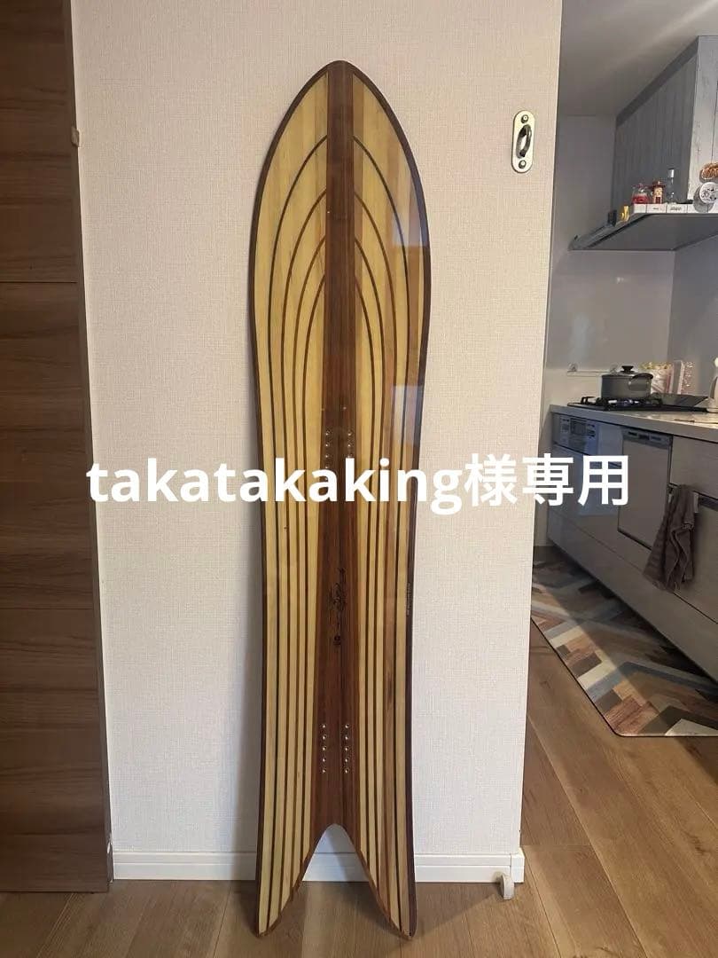 Gentemstick ミッドフィッシュ未使用