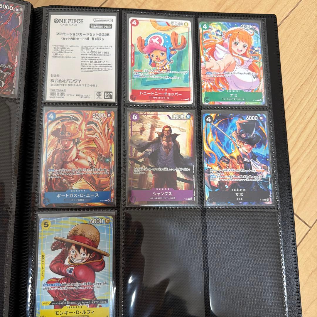 ブースターパック 受け継がれる意志　キラカードまとめ