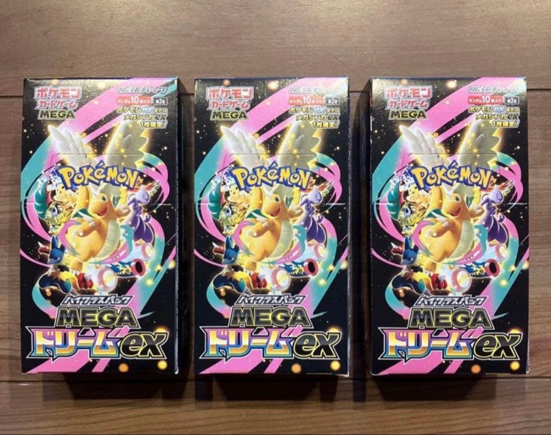 メガドリームex 3BOXシュリンク無し　ペリペリあり