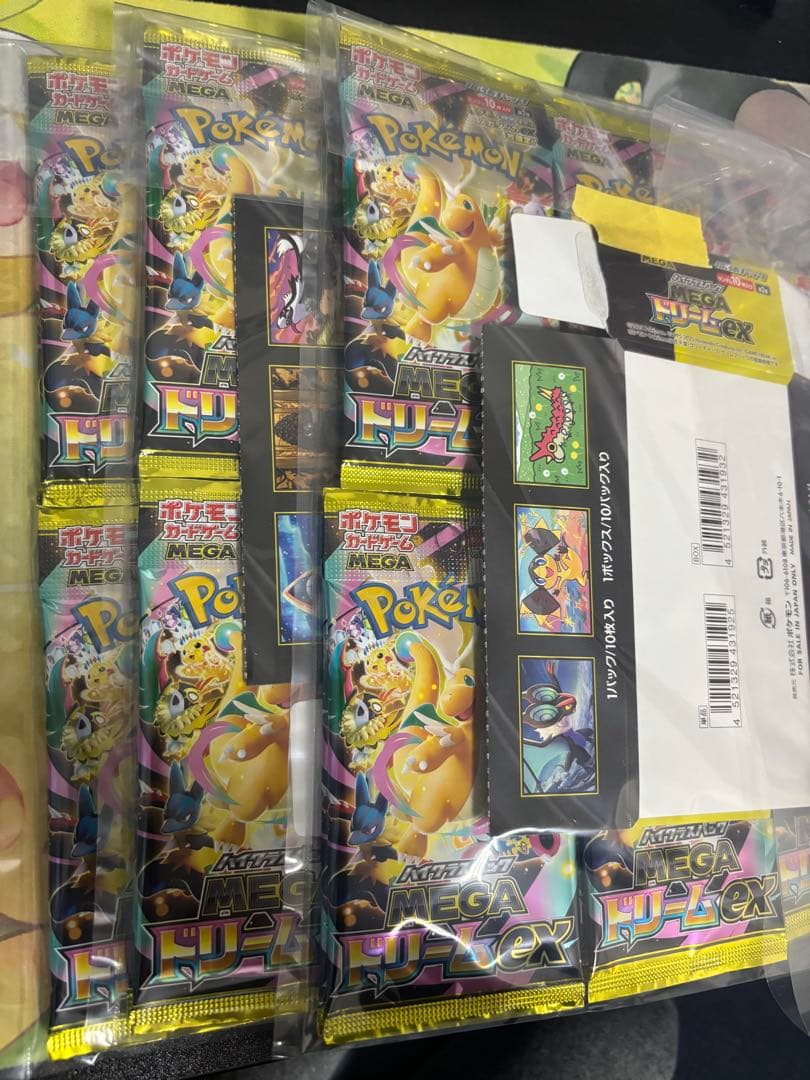 メガドリームex 3BOXシュリンク無し　ペリペリあり