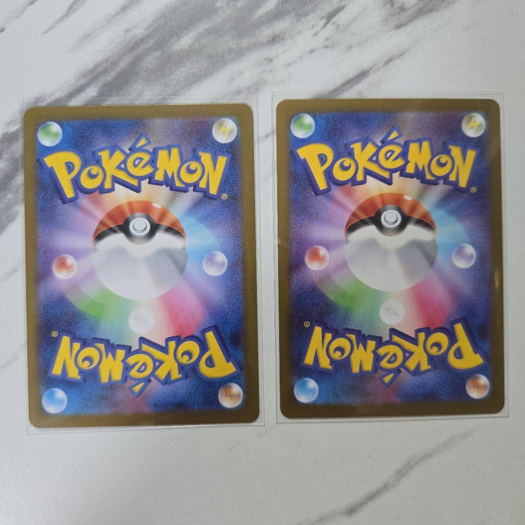 ポケモンカード　インフェルノX　オドリドリex　【SAR】2枚