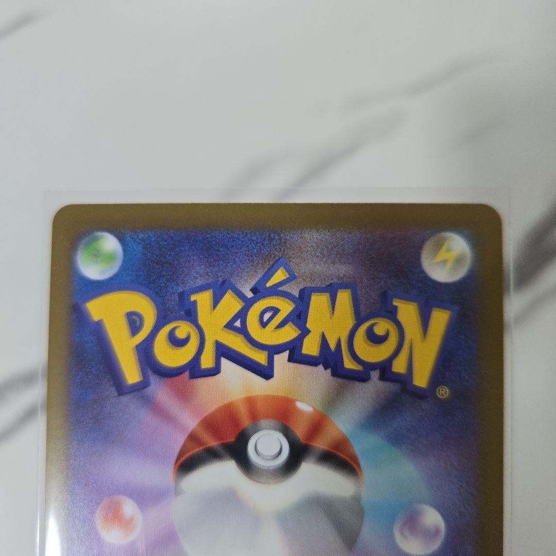 ポケモンカード　インフェルノX　オドリドリex　【SAR】2枚