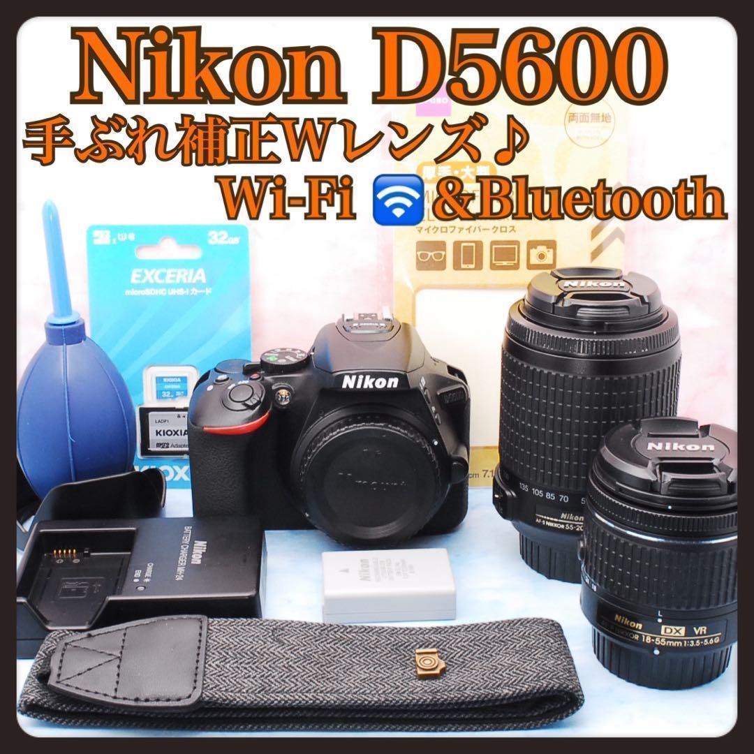 Nikon D5600☆一眼レフカメラ☆手ぶれ補正Wレンズ☆Wi-Fi♪