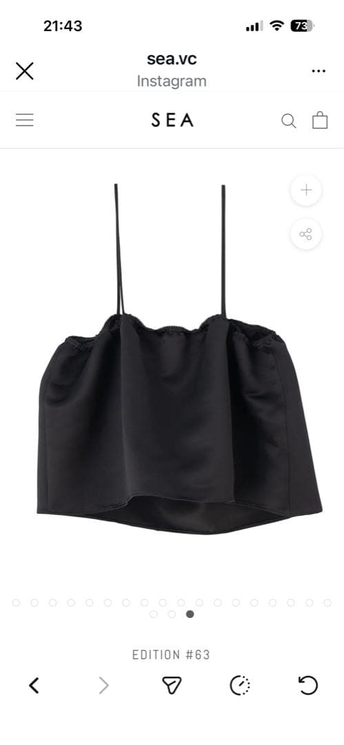 SEAブラック サテンキャミソール