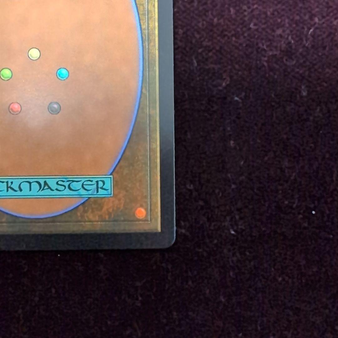 MTG　瞬唱の魔道士　チョコボトラック・Foil　日本語版