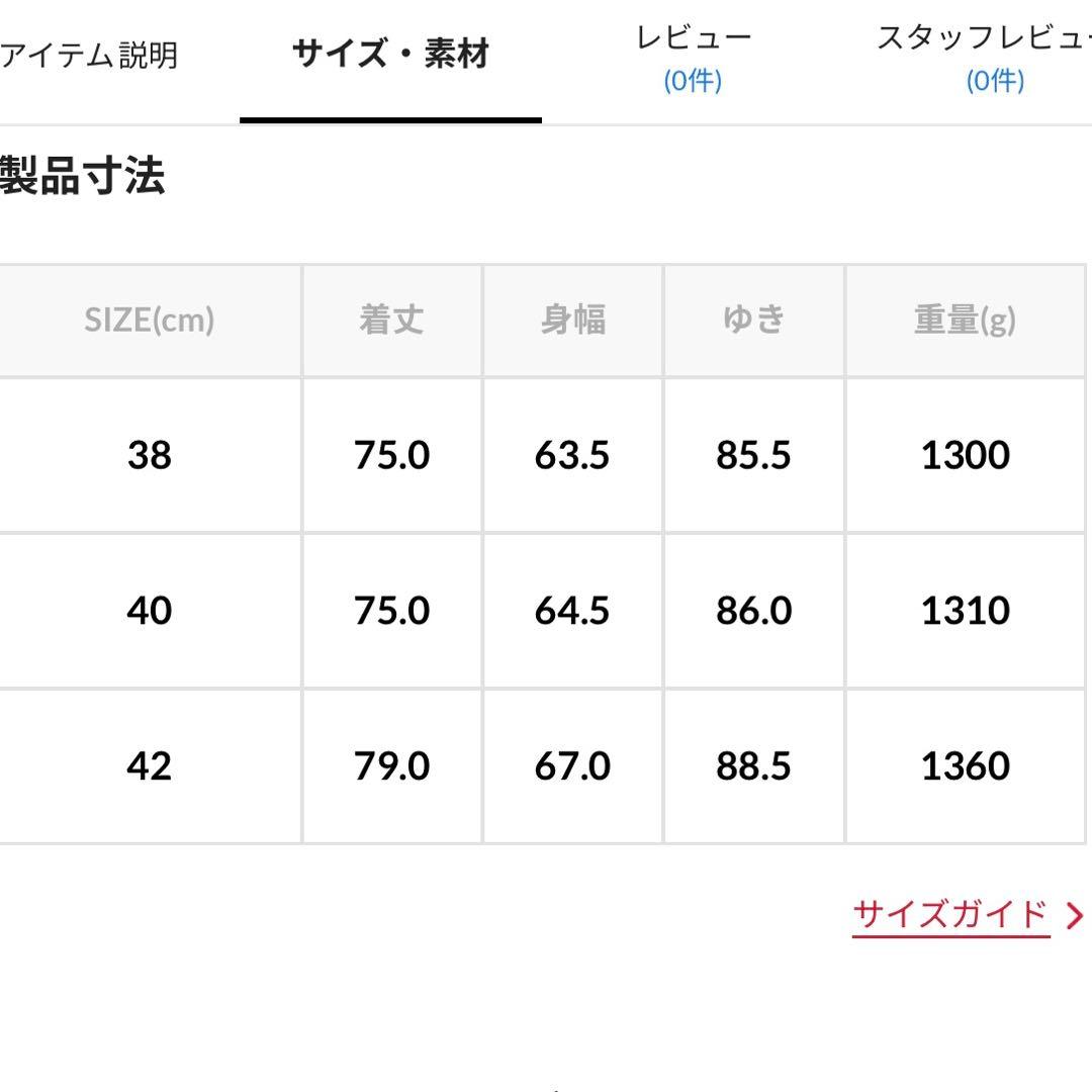 【タグ付】Barbour OS Bedale ワックスコットン 38 SAGE