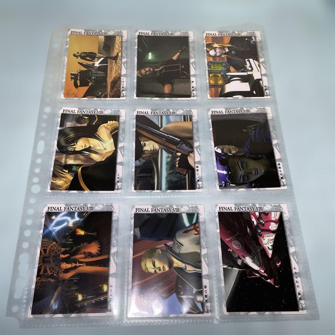 ファイナルファンタジーVIII トレーディングカード　　カードダス
