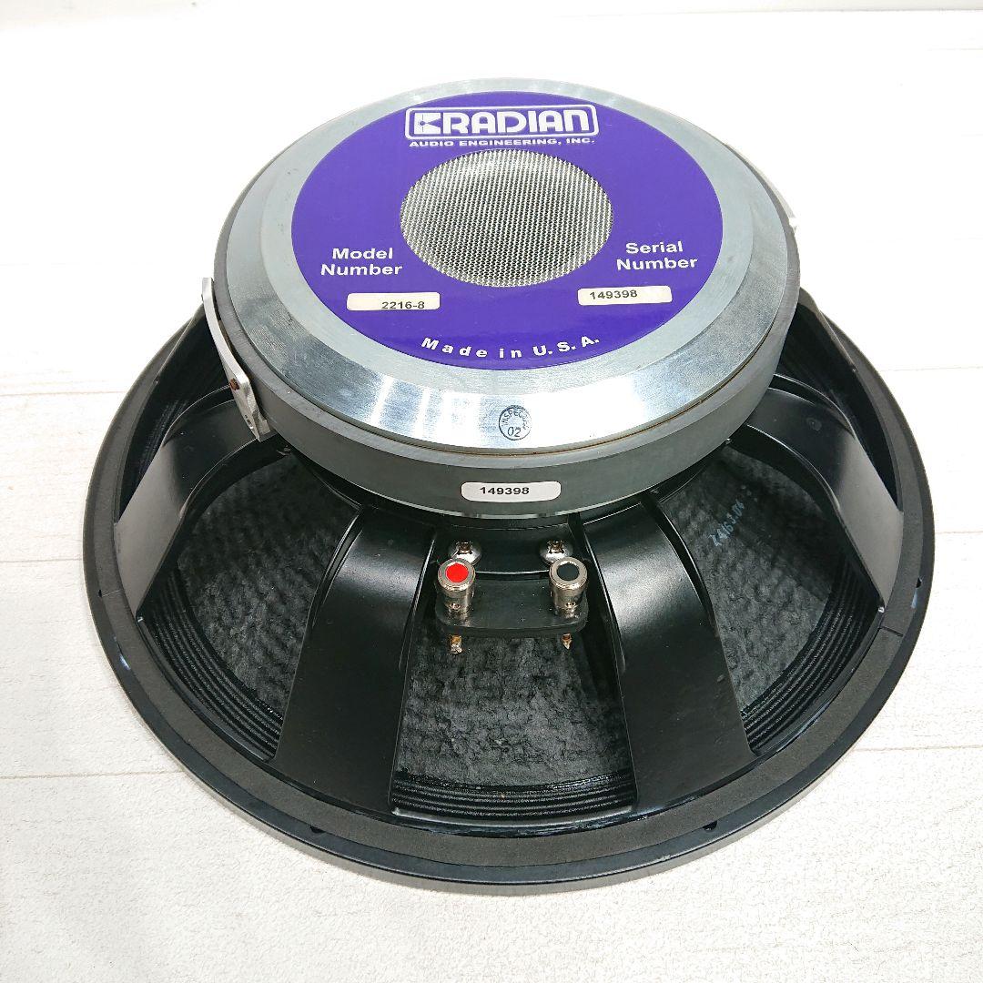 Radian Audio's model 2216 ラジアン オーディオ
