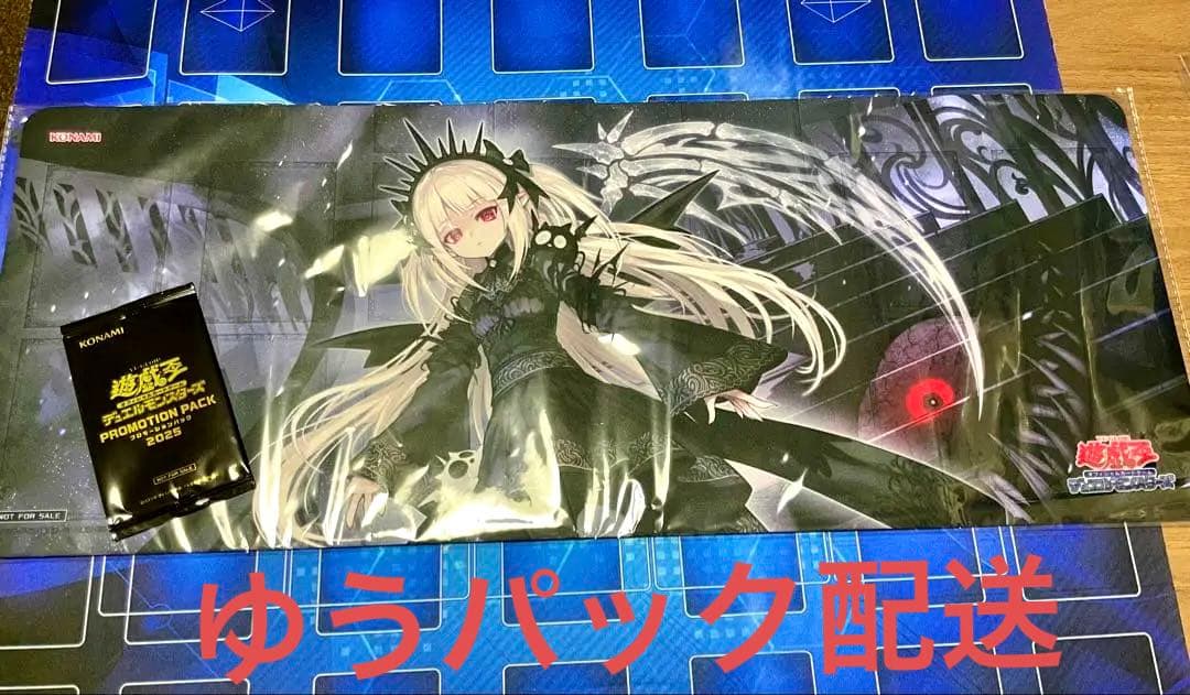 遊戯王　ycsj限定　アバオアクゥー　プレイマット　新品未開封