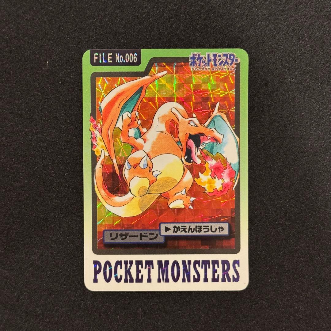 ポケモン カードダス リザードンはじめ御三家&ピカチュウセット　４枚