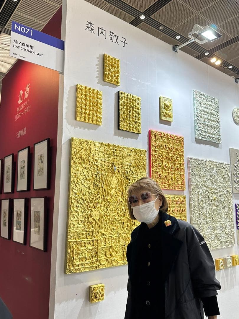 森内敬子/具体アート/立体アート/具体美術協会/絵画投資/