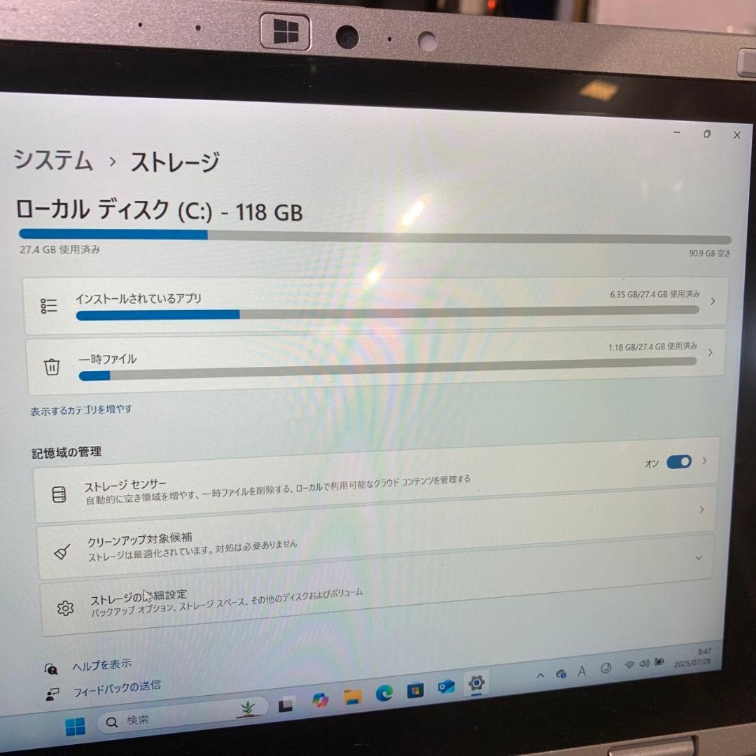 J981\" 初期化済 Panasonic ノートPC CF-RZ6 Win11