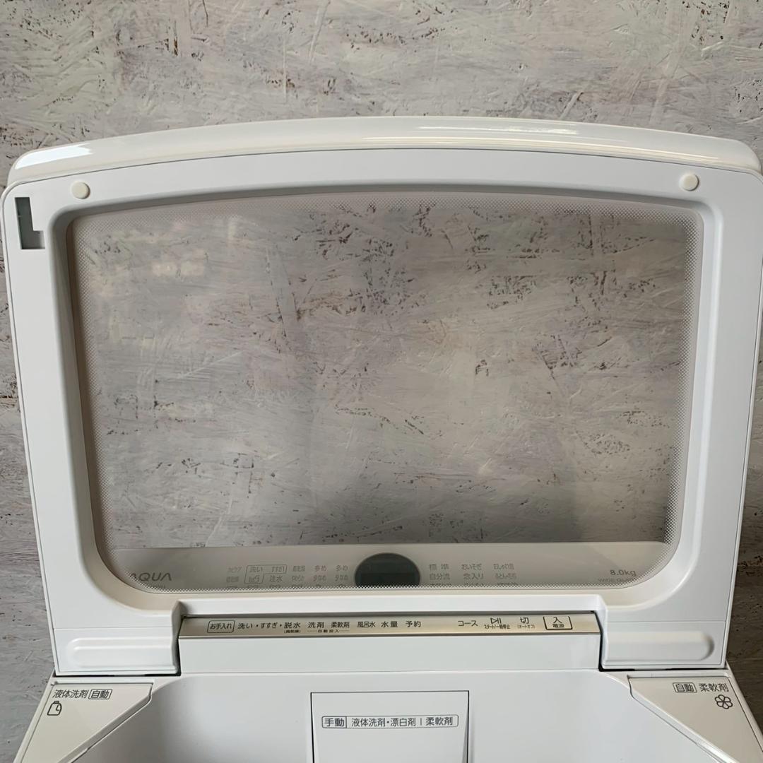 【AQUA】 アクア 全自動電気洗濯機 AQW-VA8N A1262