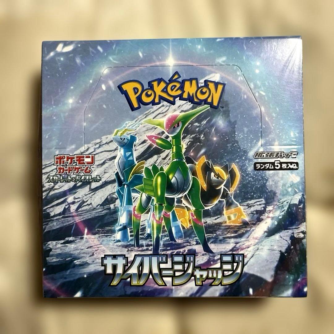ポケモンカード サイバージャッジ BOX シュリンク付き