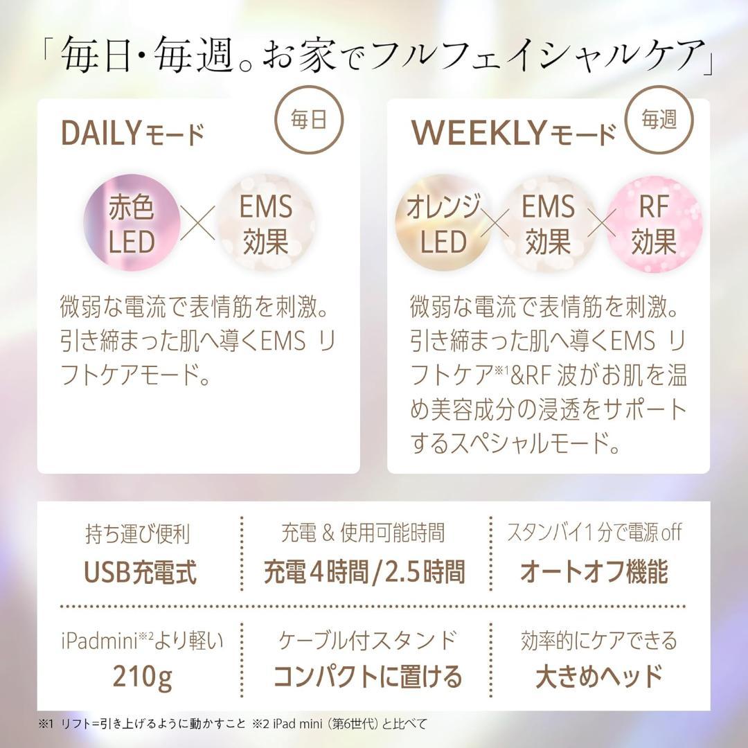 MCAura 美顔器/リリースガン/ネックマッサージャー 美容三点セット