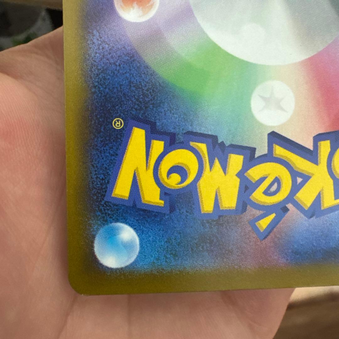 ポケモンドリーム