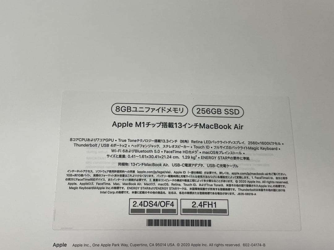 専用Apple MacBook Air スペースグレー