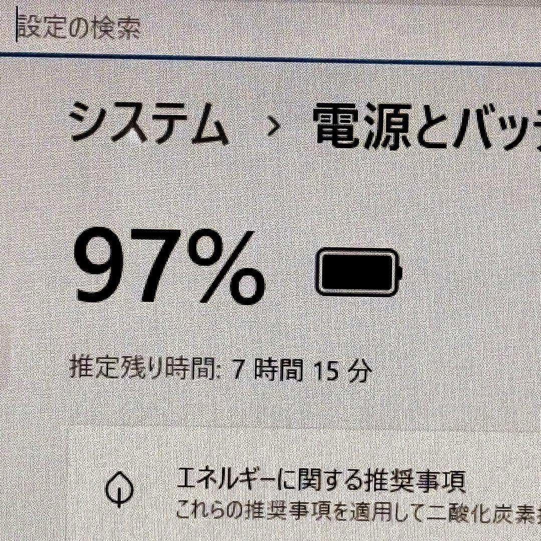 Core i7✨SSDメモリ8GB✨Windows11 ✨ノートパソコン