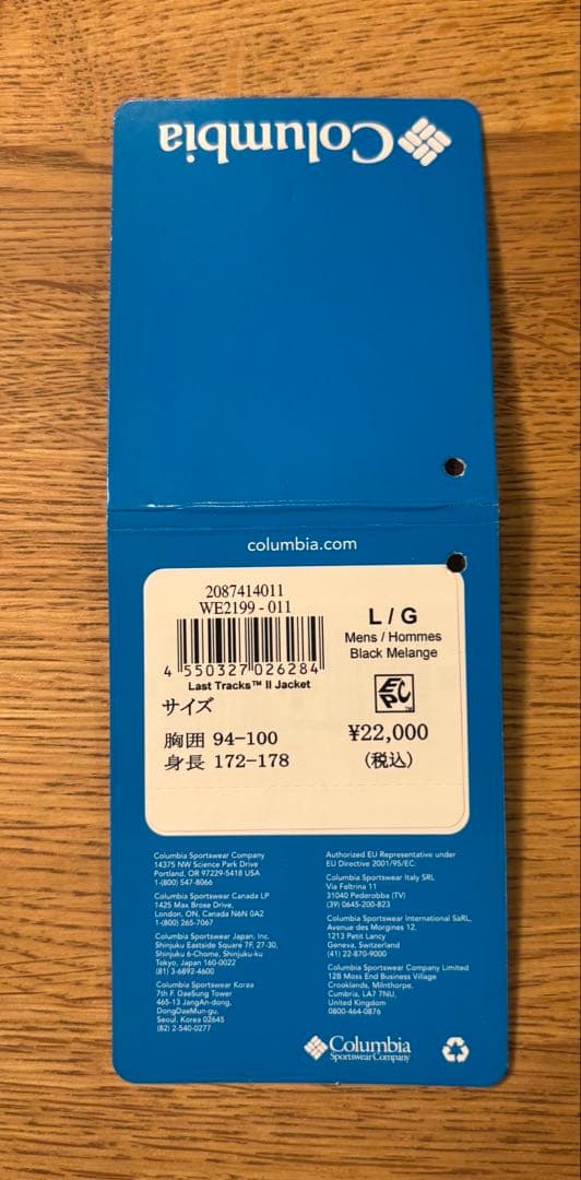 コロンビア スノーボードウェア LAST TRACKS II JACKET L