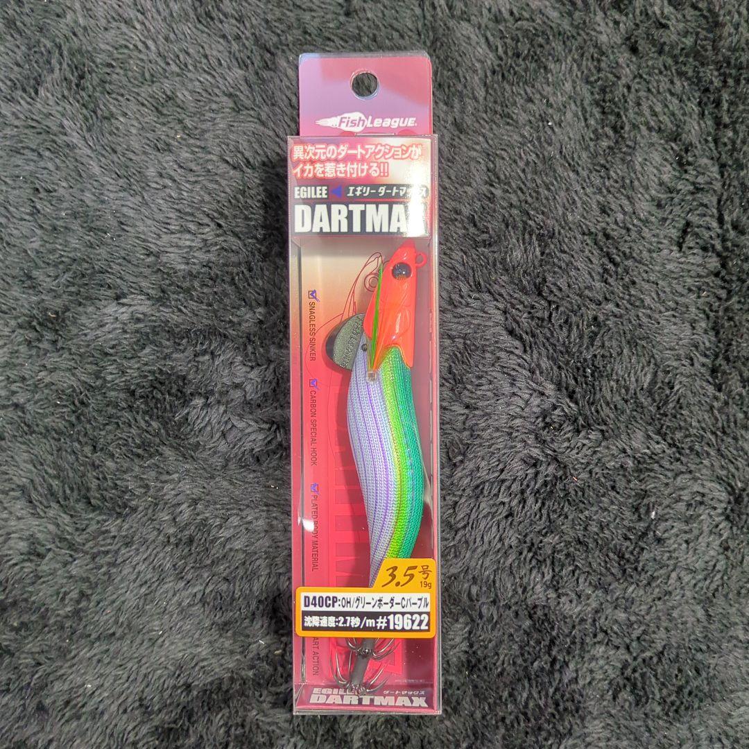 YB)【希少品】マルキュー ダートマックス 3.5号 4色セット