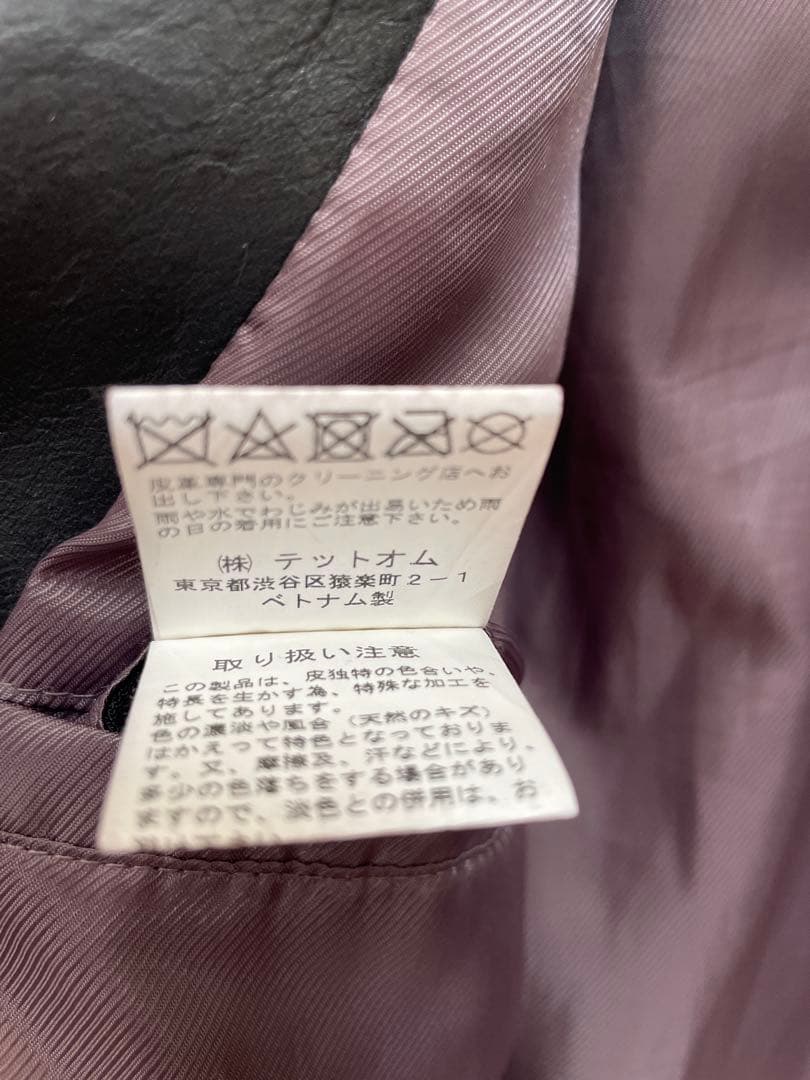 【美品】TETE HOMME（テットオム）牛革シングルライダース ジャケット L