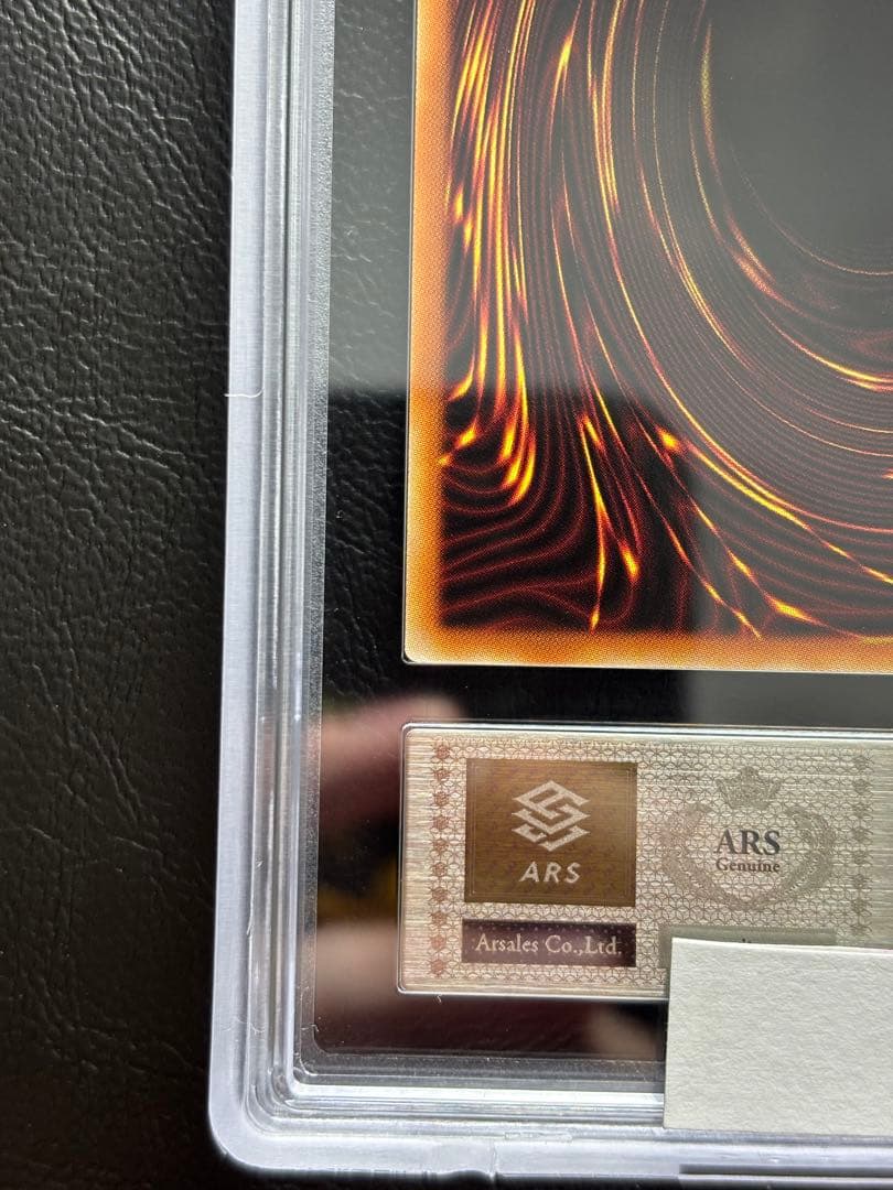 【ARS10】ブラックマジシャン ウルトラ 25TH