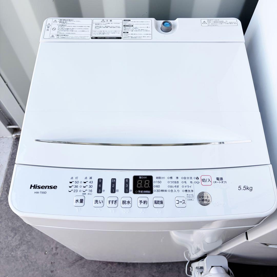 運搬取付無料！ホワイト純正メーカー家電4点セット！完動超美品！暮らし始めに！