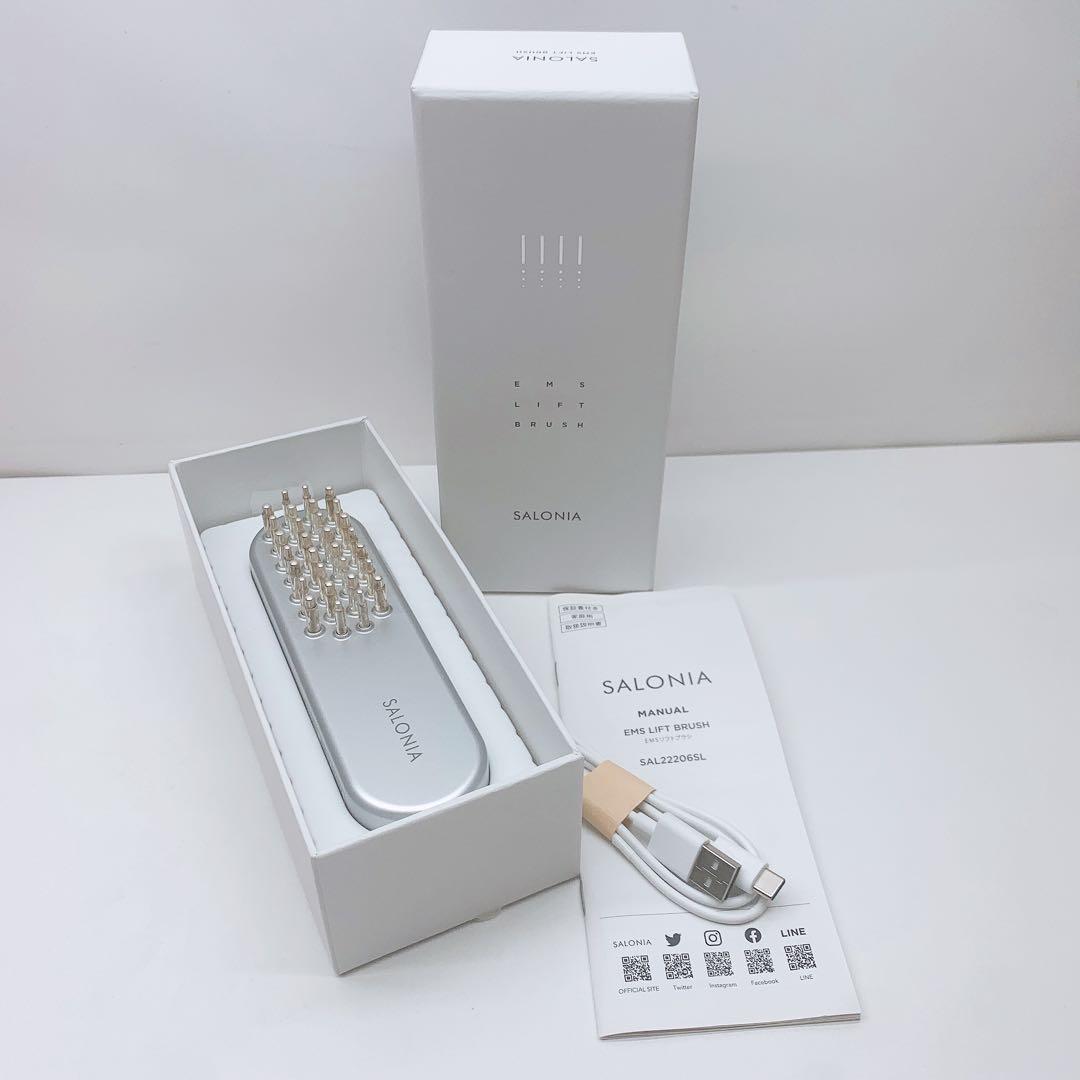 《付属品完備⭐️ほぼ未使用》 サロニア EMS リフトブラシ