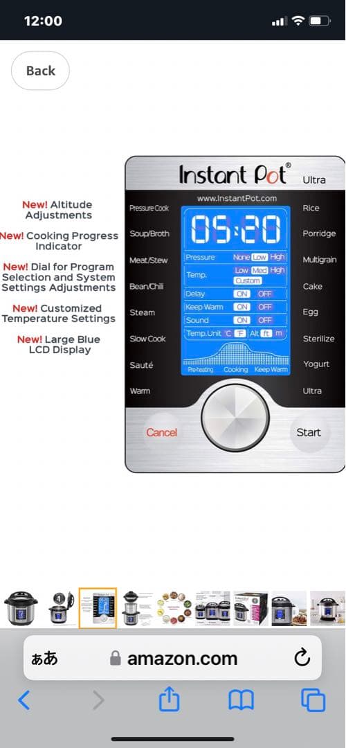 アメリカ　Instant Pot Ultra 6L 電気圧力鍋