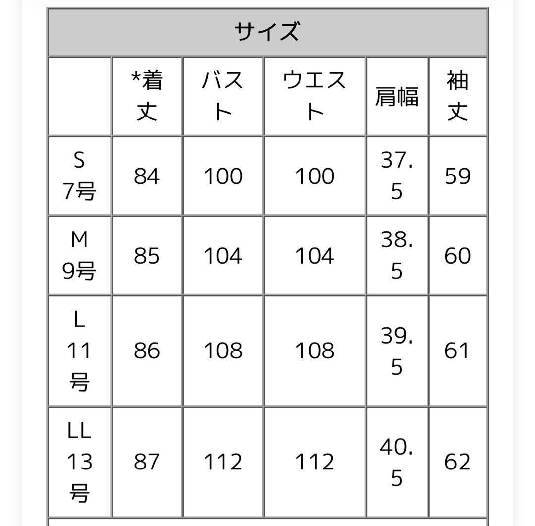 完売色　RUIRUE BOUTIQUE ラビットファーミドルダッフルコート