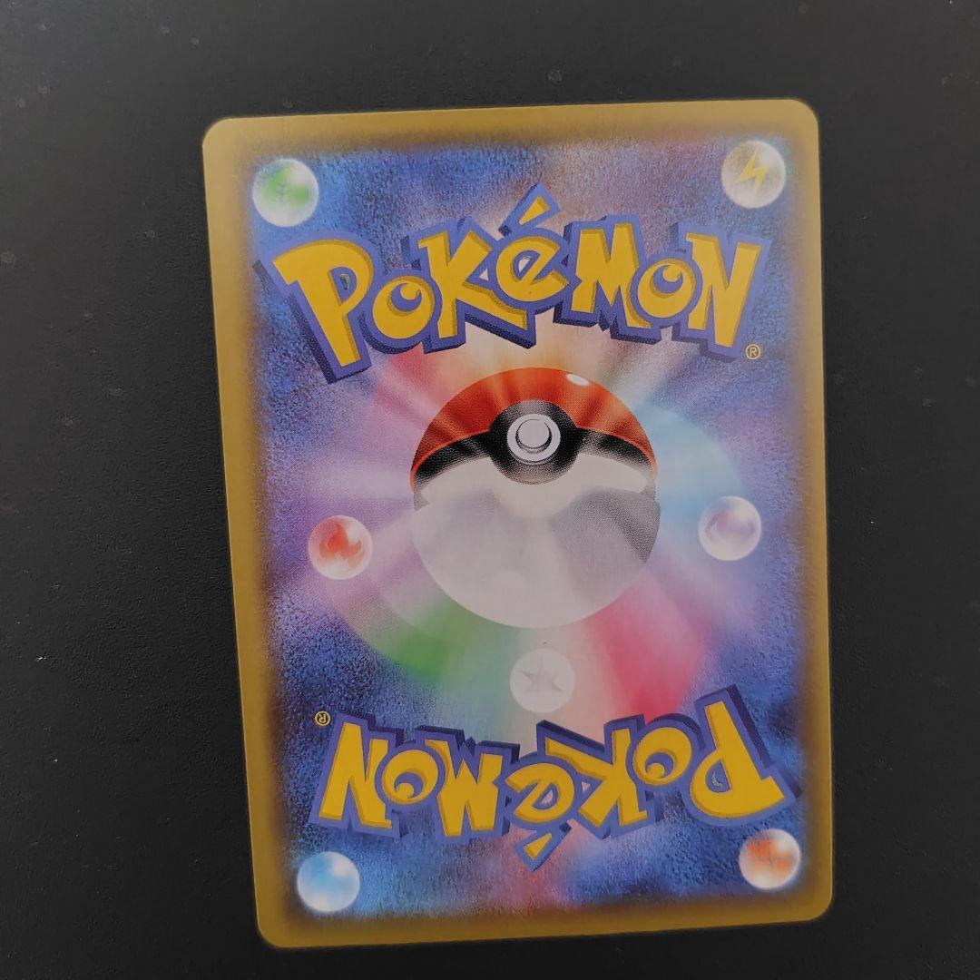 G*S様 PSA9ピカチュウ色々 V_UNION 25th Anniversar