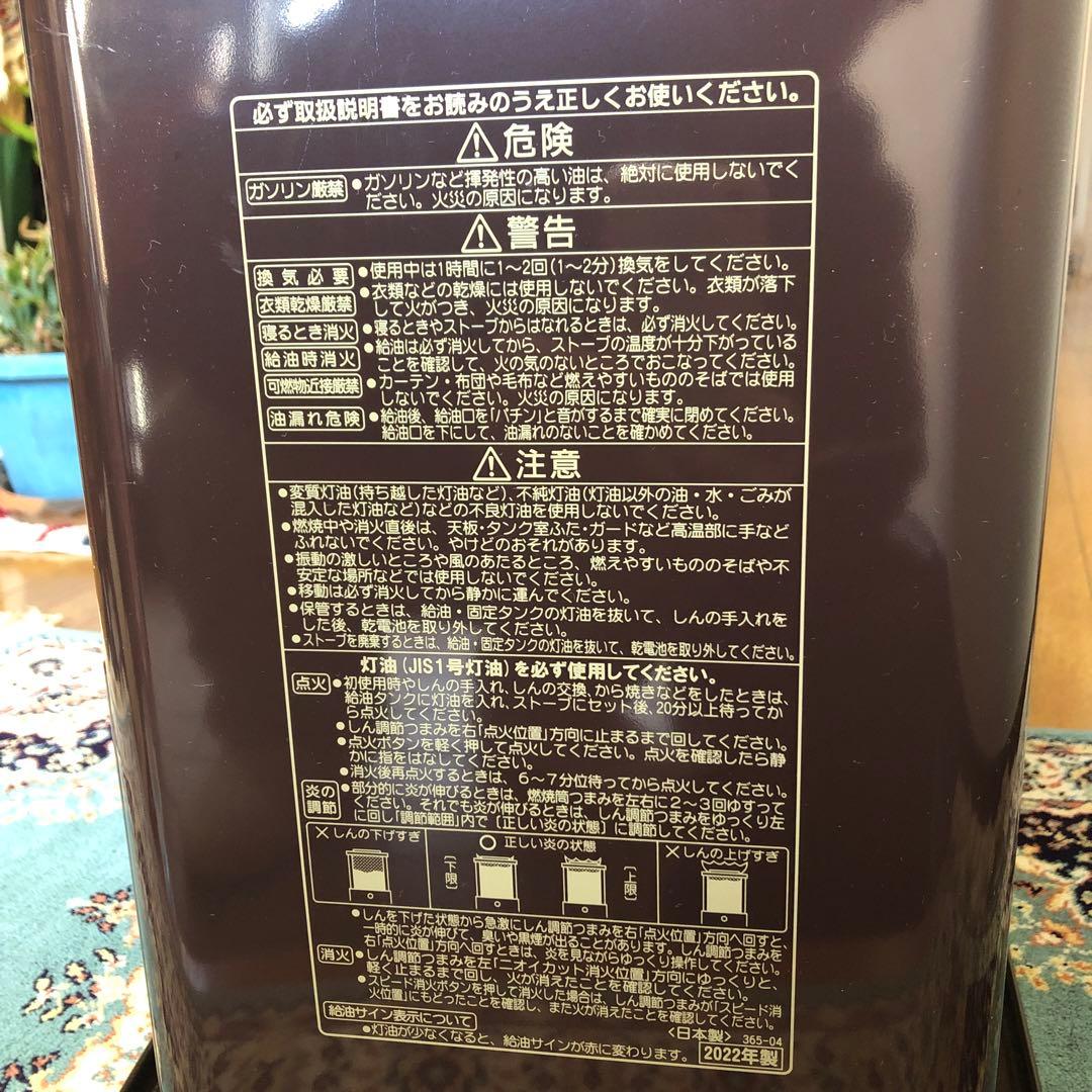 CORONAコロナ　反射式ストーブ　SXーE2922WY ブラウン　2022年製