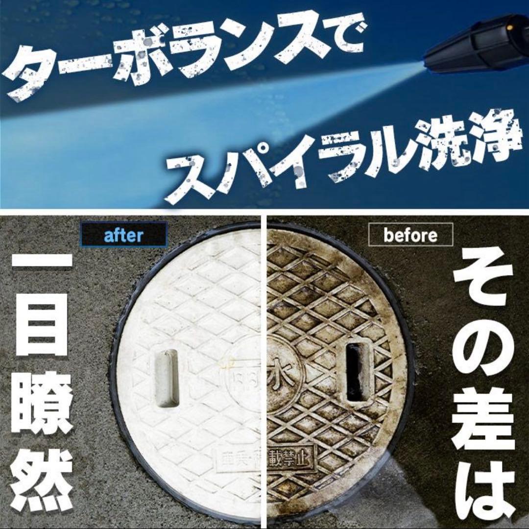 【アイリスオーヤマ】 高圧洗浄機セット ※専用デッキブラシ付き