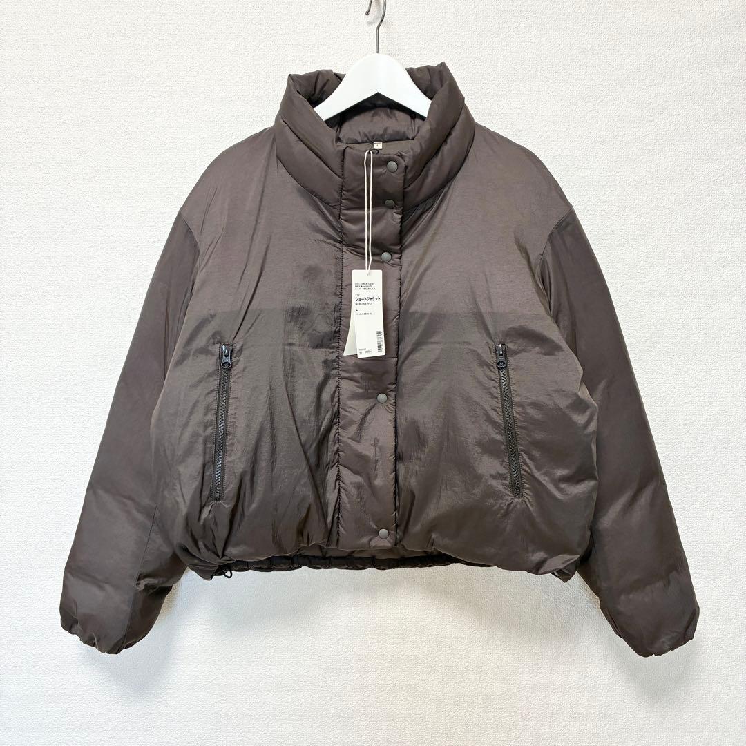 【25AW✨未使用タグ付】MUJI Labo ダウンショートジャケット L モカ