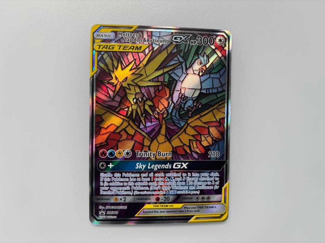 ポケカ ファイヤー&サンダー&フリーザーGX SR 英語版