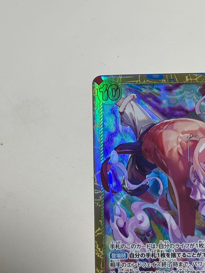 【美品】モンキー・D・ルフィ　EB04-061 シクパラ➕シク