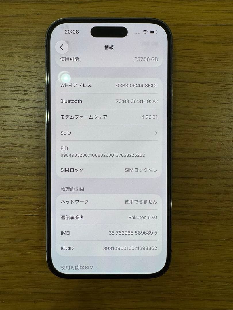 iPhone 14 pro 256GB ディープパープル