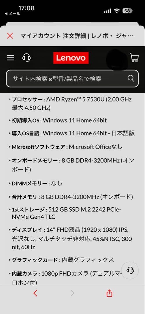 ThinkBook 14 G5 ABP ノートパソコン