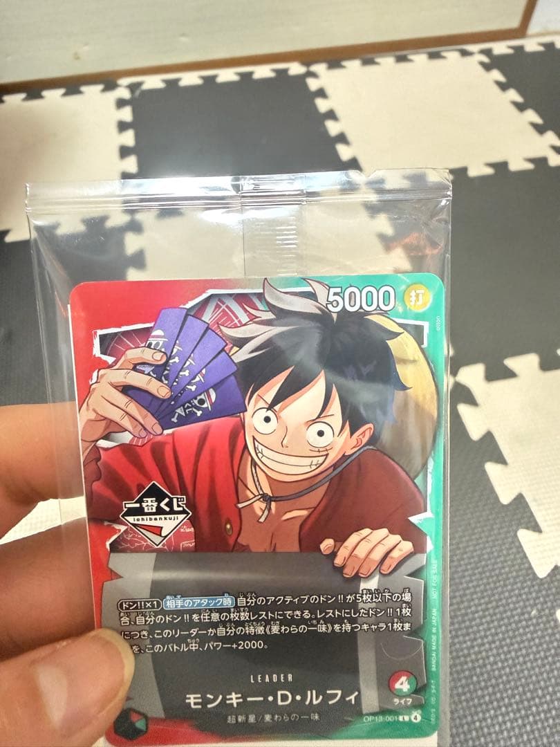ワンピース カードゲーム モンキー・D・ルフィ 4枚セットrank A
