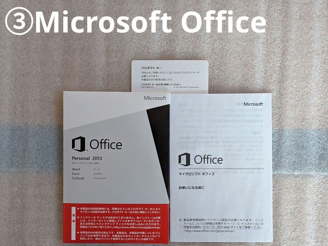 Windowsノート本体 TOSHIBA Dynabook Satellite B353/21 KB