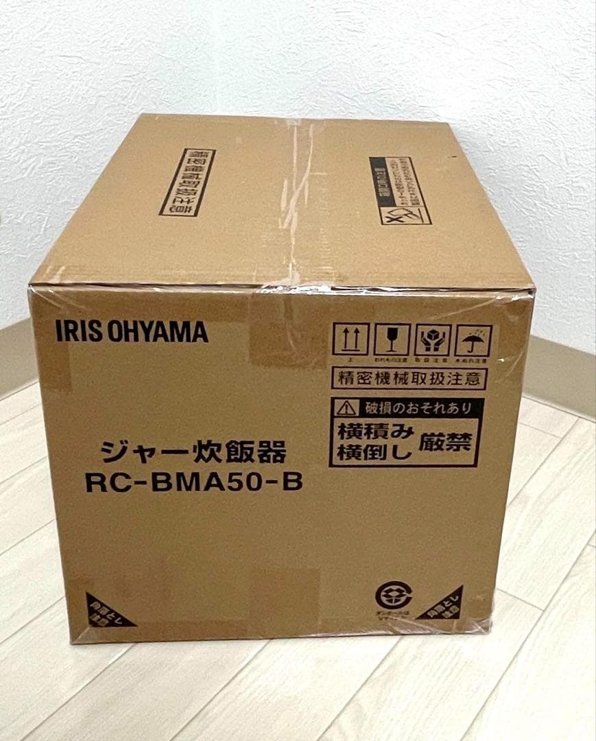 【新品未開封】炊飯器　マイコン式　5.5号炊き　ブラック　炊飯ジャー