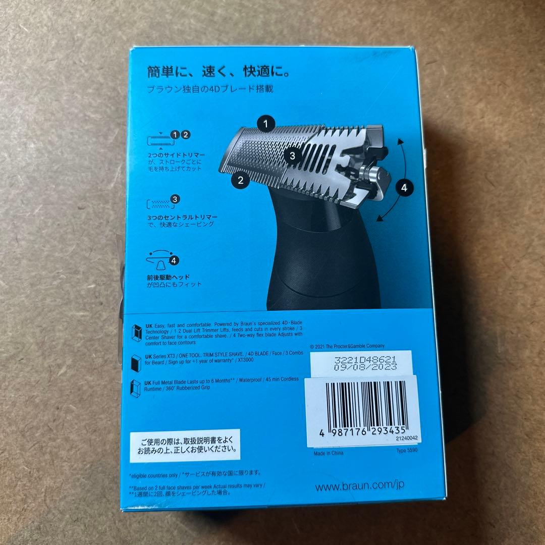Braun シリーズXT3 メンズ剃刀 4Dブレード