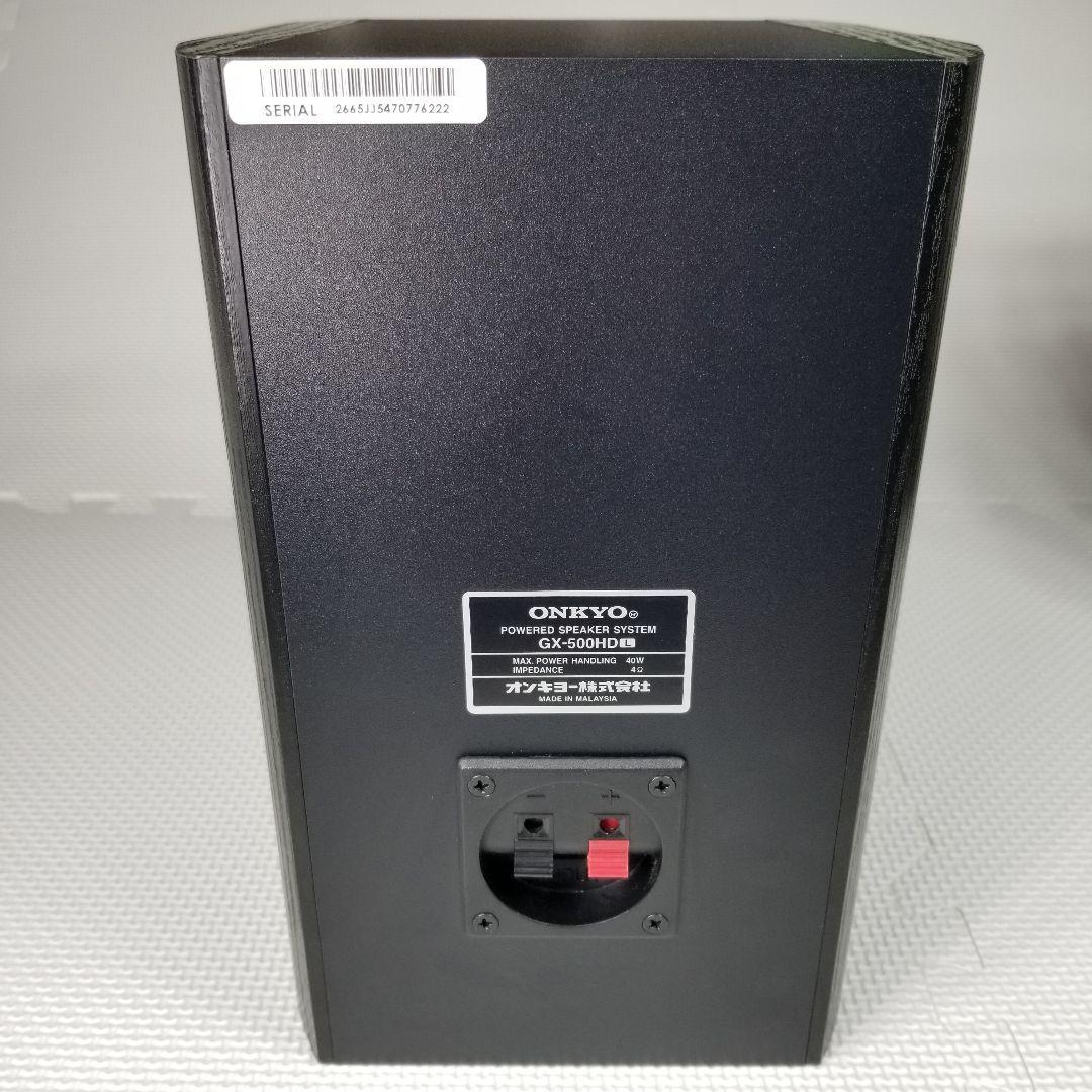 【美品】ONKYO GX-500HD ハイレゾ対応高音質スピーカー