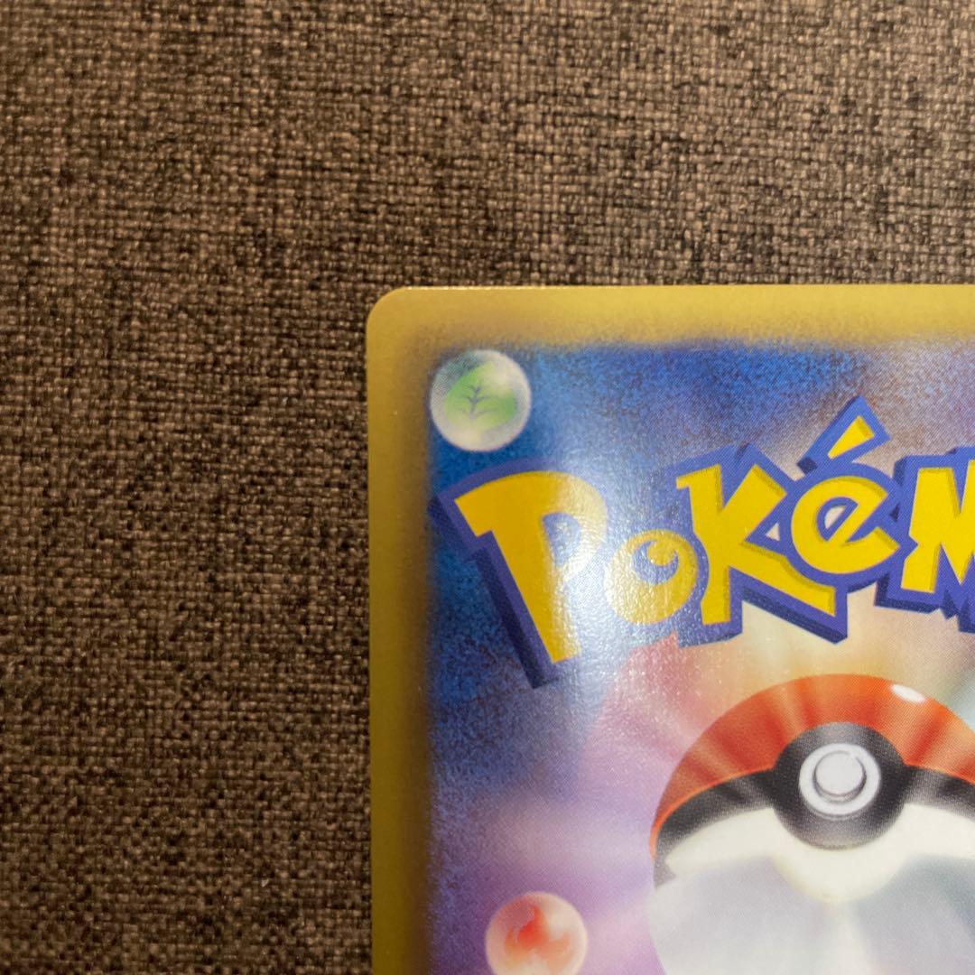 レシラム SR SC シャイニーコレクション 022/020