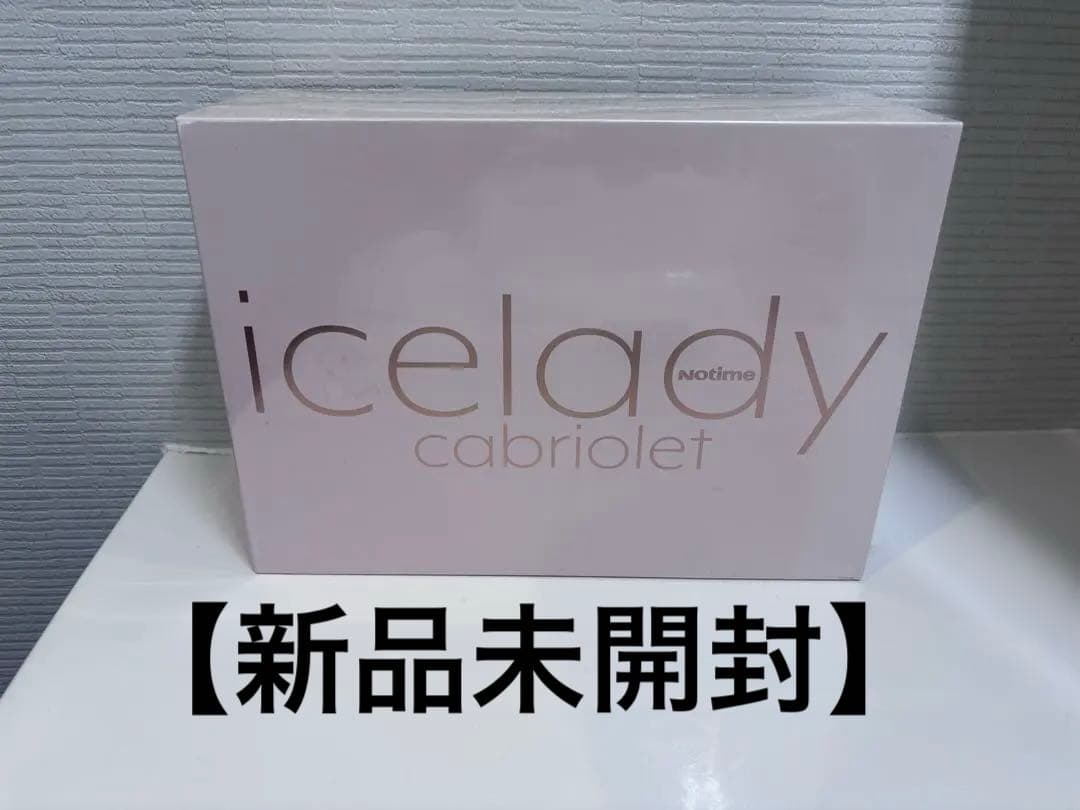 【新品未開封】アイスレディカブリオレnotime iceladySKB-2308