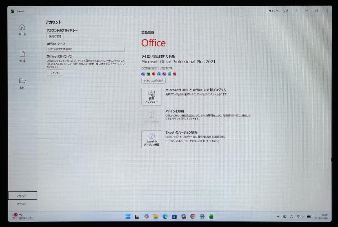 非常に綺麗Surface Laptop Go3 i5 256GB電池良好オフィス